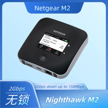 Netgear Nighthawk M2 MR2100-100EUS 1TLAUS路由器wifi下载2Gbps