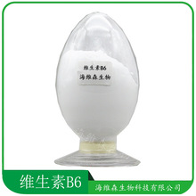 维生素B6 食品应用维生素B6 营养强化剂 盐酸吡哆醇 VB6 量大从优