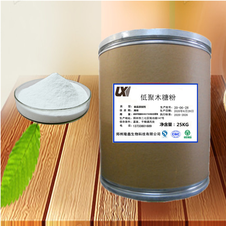 供应食品添加剂甜味剂 低聚木糖粉一公斤购起-阿里巴巴