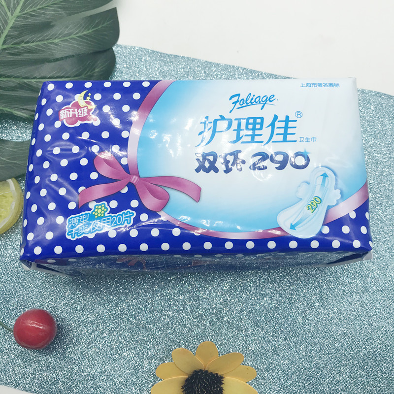 批发卫生巾护理佳加长夜用290mm棉柔亲肤干爽网面20片装卫生巾