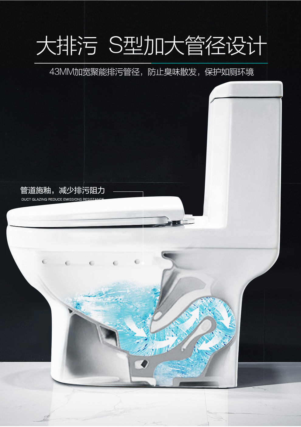 四季沐歌 普通漩涡虹吸式防臭坐便器马桶陶瓷卫生间马桶