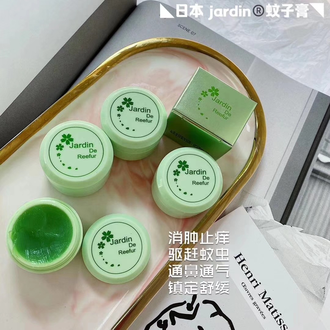 日本jardin蚊子膏儿童宝宝孕妇可用防蚊虫叮咬消肿止痒清凉驱蚊膏