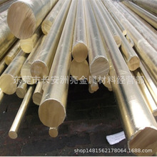 厂家供应洛铜H62黄铜棒 环保挤压棒 H62大小直径圆棒 H62黄铜铆料
