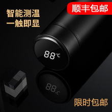 智能测温保温杯男女便携304真空不锈钢水杯子触摸温度礼品定logo