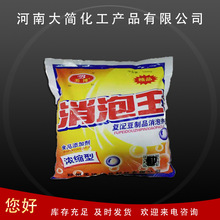 博 大河消泡王 1千克/袋 豆制品用食品级消泡剂10袋起批