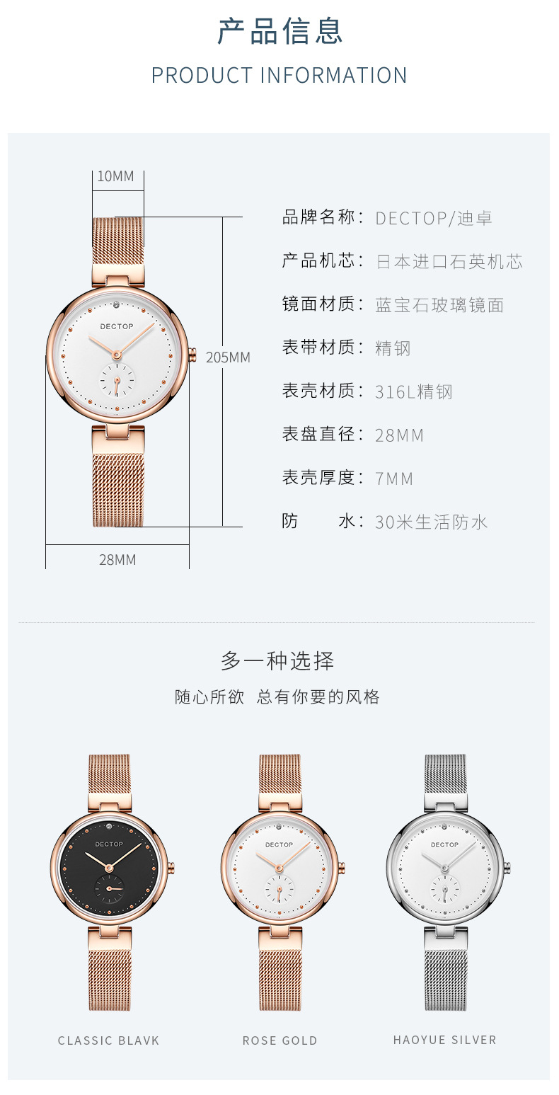 sa6082-详情页 (16).jpg