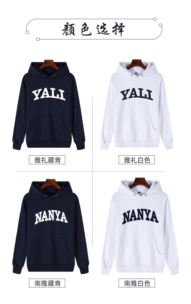 雅礼秋冬校服卫衣yali私人定制南雅中学校服班服卫衣连帽抓绒外套