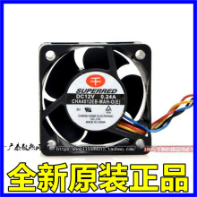 原装正品 SUPERRED 4020 12V 0.24A CHA4012EB-MAH-O(E) 散热风扇