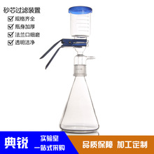 溶剂过滤器 砂芯过滤装置500ml 1000ml抽滤装置 抽滤装置量大xg