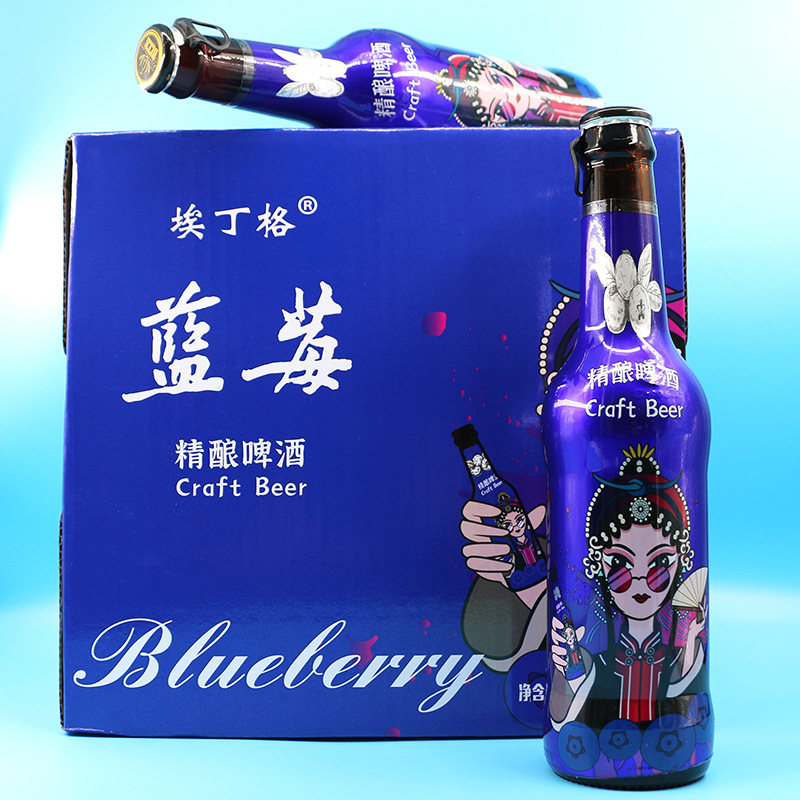 埃丁格蓝莓风味精酿啤酒 艾尔工艺果啤 果味浓郁口感醇厚回味悠长