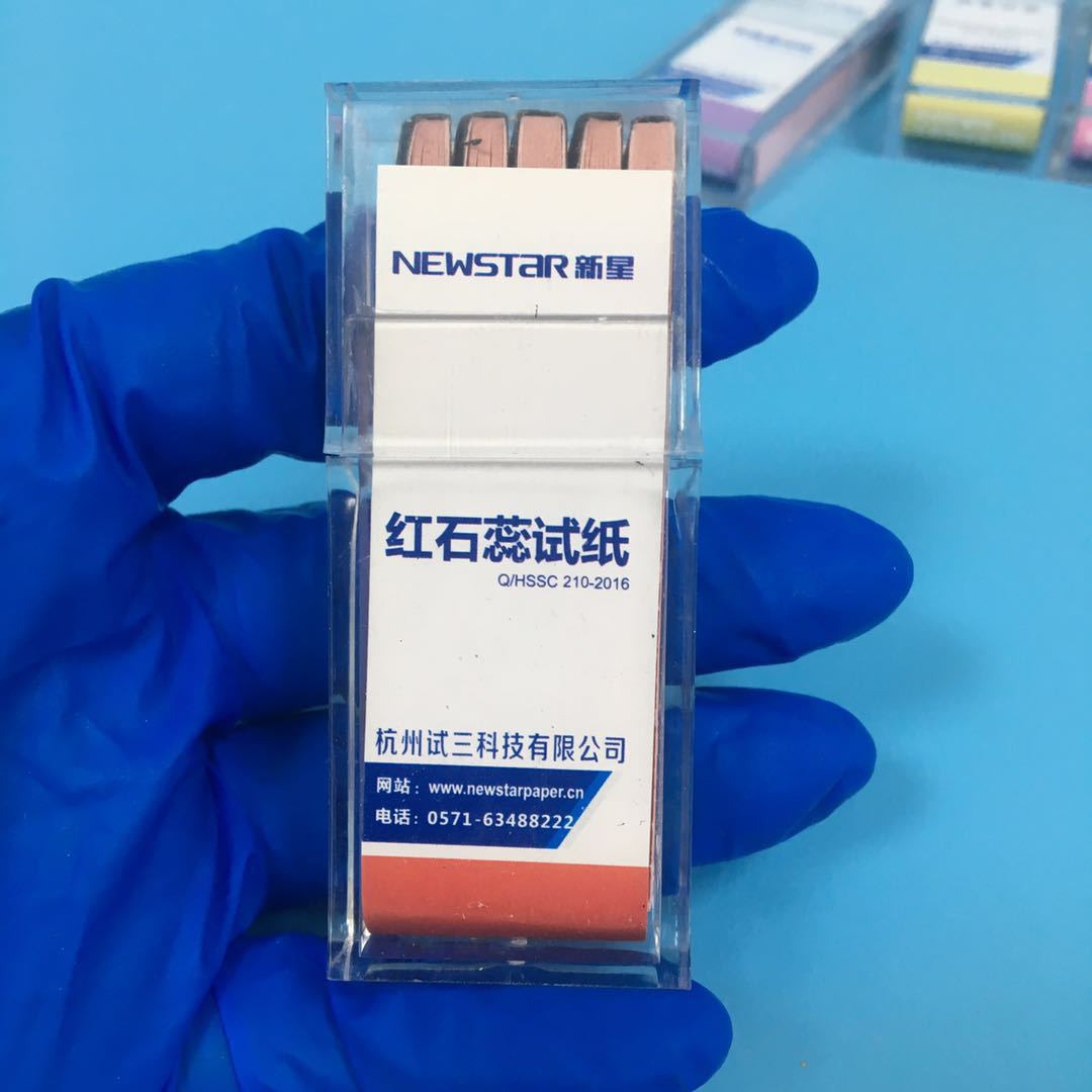 正品newstar新星红石蕊蓝石蕊试纸溶液酸碱性检测试纸100张盒