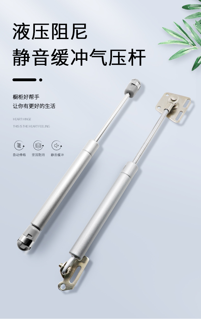气动液压支撑杆榻榻米顶杆橱柜气撑家具上翻门缓冲伸缩弹簧气压杆