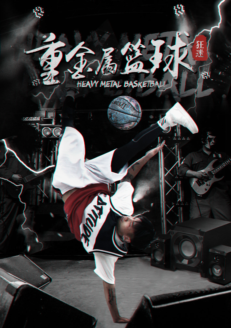 狂迷篮球 街头个性花式网红学生室外水泥地耐磨7号蓝球 单个可拍