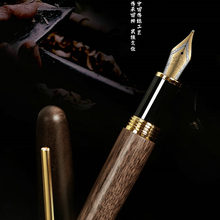 金豪9056钢笔创意木质钢笔 礼品广告笔商务签字笔企业办公笔批发