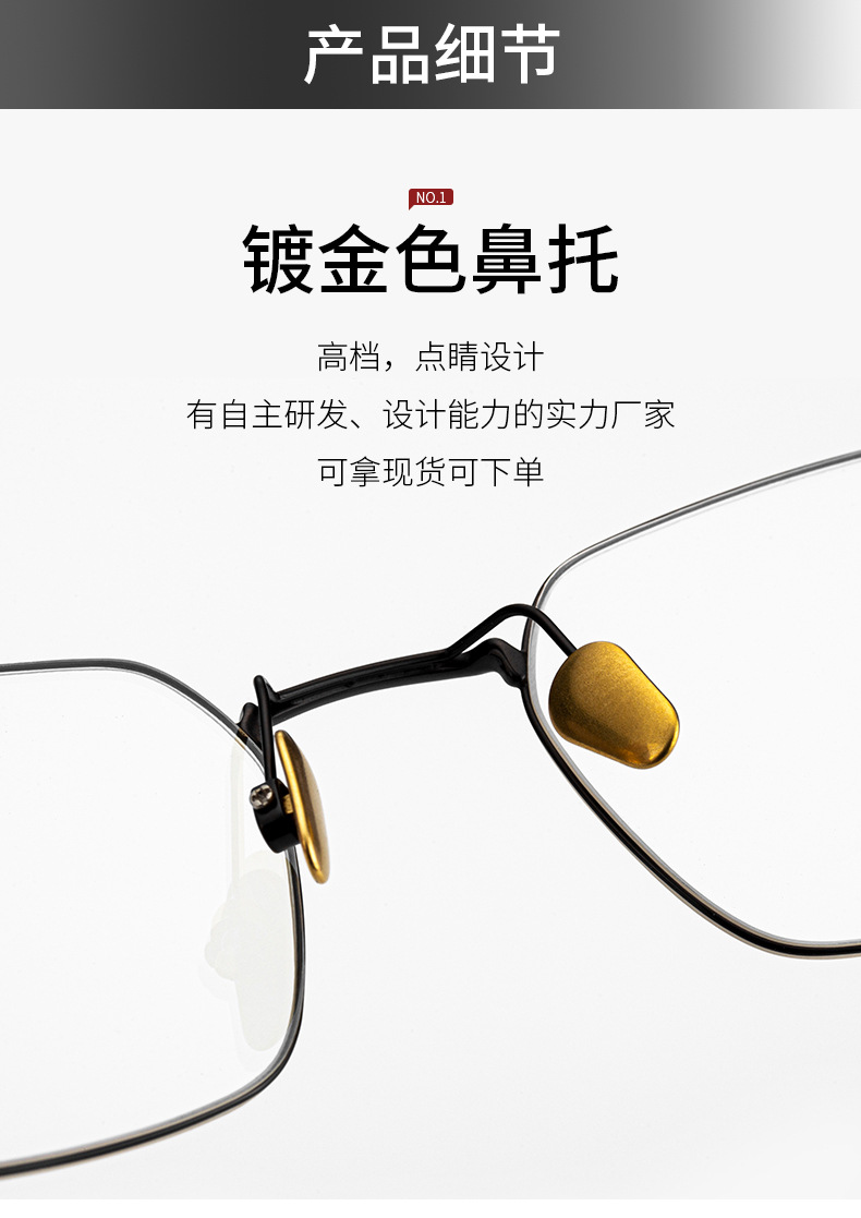 全钛镜架超轻纯钛眼镜框配近视度数男款钛合金框架复古镜架素颜
