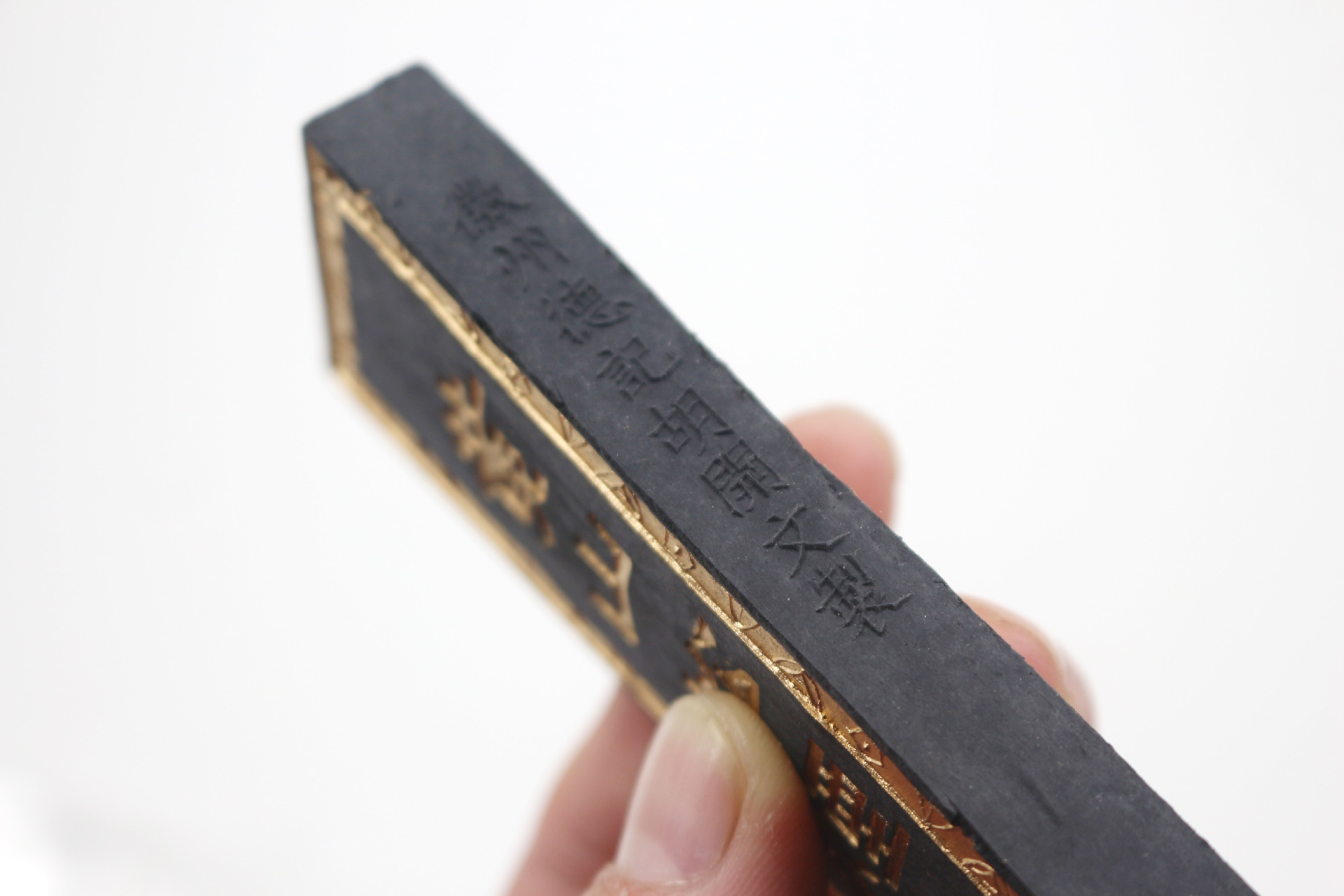 二两黄山松烟墨条胡开文微墨锭文房四宝书法用品墨块碾磨