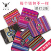 2021 new pattern fashion Ethnic style printing fold Magnet wallet random