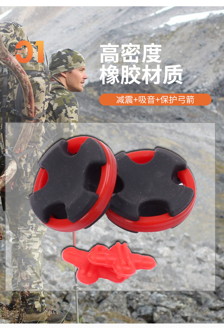 跨境直供反曲弓片贴片方向盘减震3m胶弓弦套装竞技射箭吸音避震器