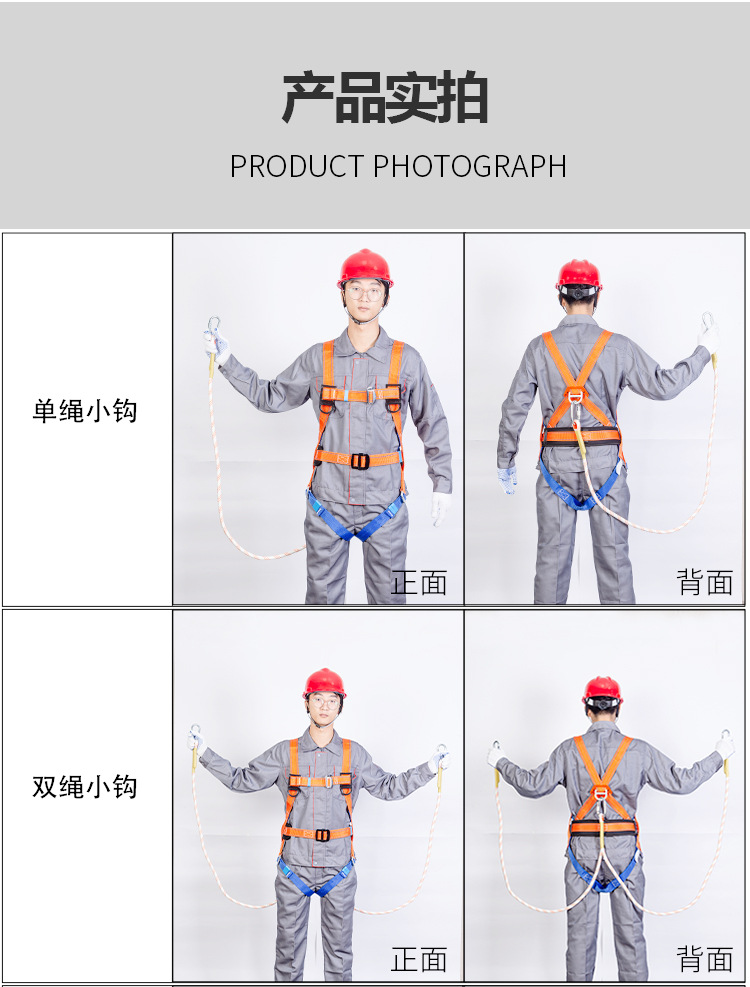 高空作业施工双钩保险全身五点式防坠落安全带电工空调安装安全带