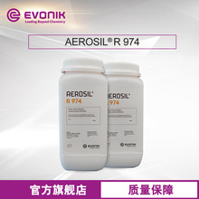 【样品】赢创Evonik二氧化硅 AEROSIL R 974 疏水型 气相法白炭黑