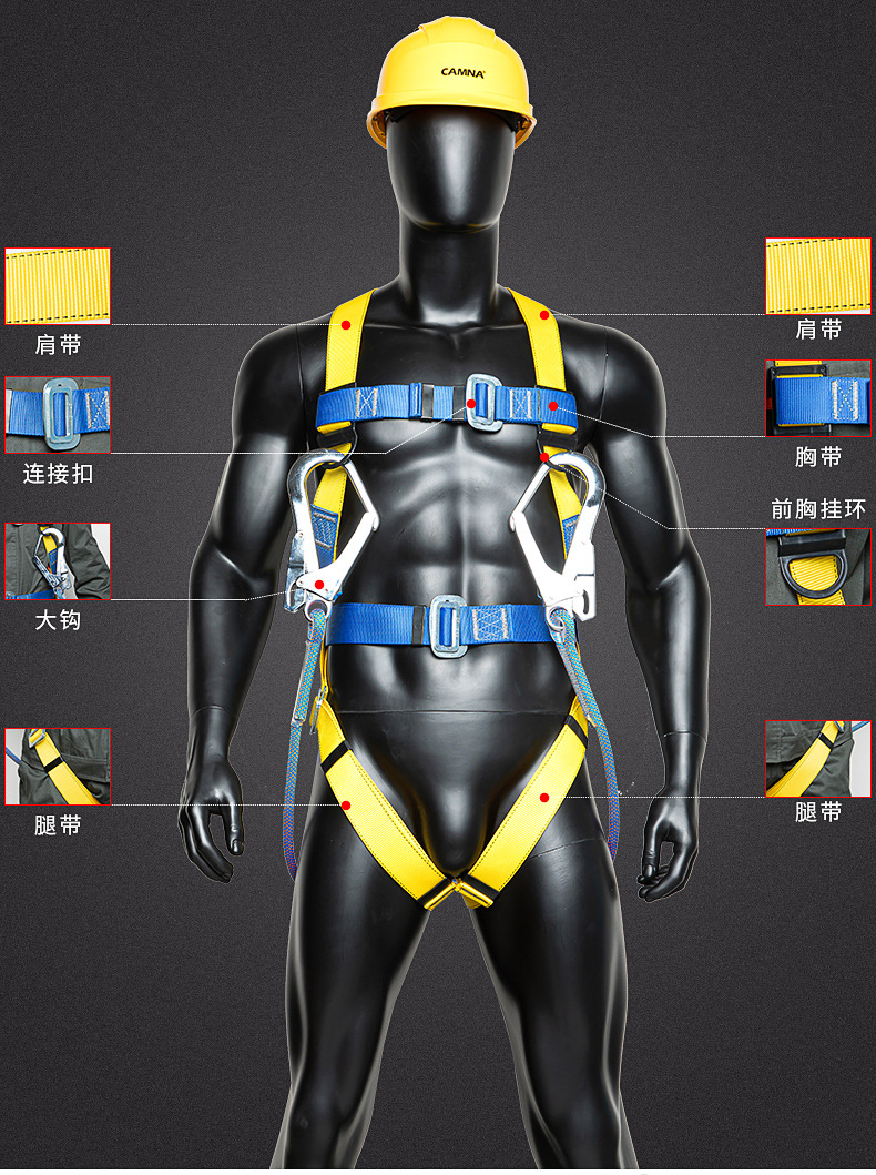 坎乐高空作业安全带国标五点式全身空调安装工程电力外墙施工绳带