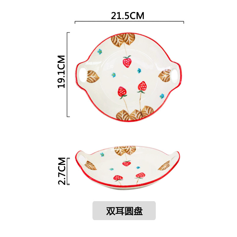 Retro Ceramic Small Cherry Bowl Breakfast Salad Bowl Fruit and Dessert Bowl Online Influencer Cute Children's Home Cutlery Plate