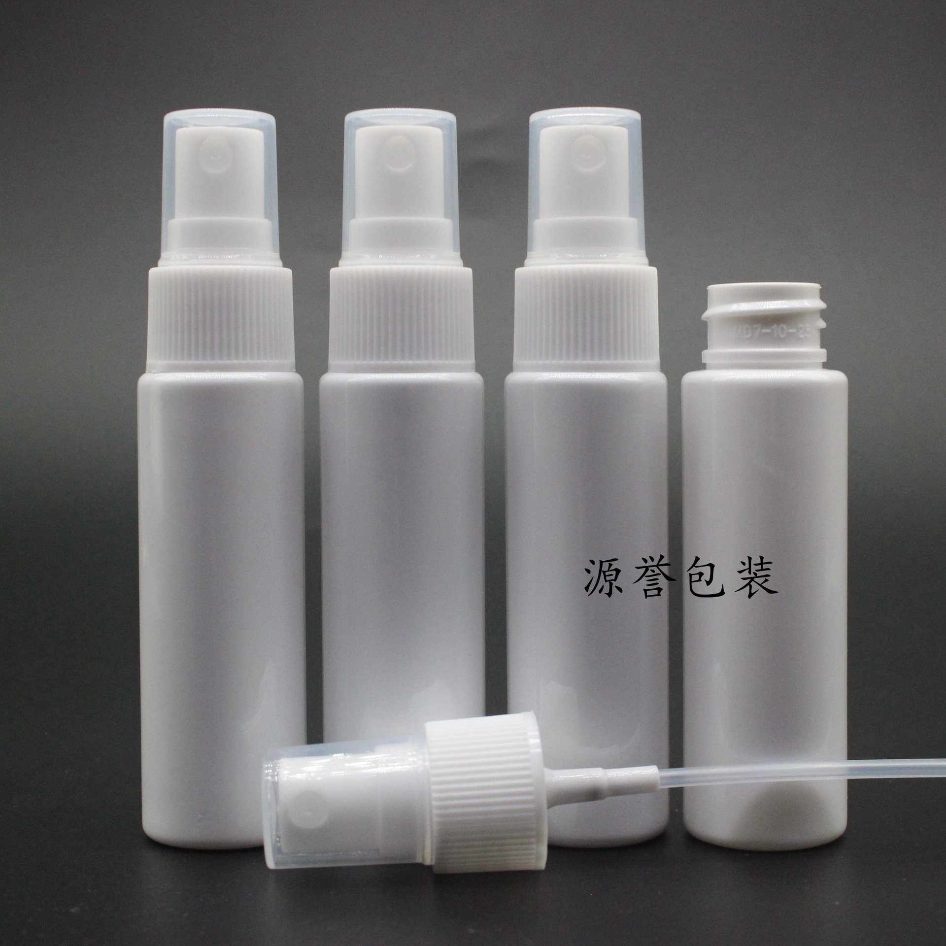 厂家供应30ml喷雾平肩瓶 pet各种规格喷雾瓶 小容量喷雾圆瓶