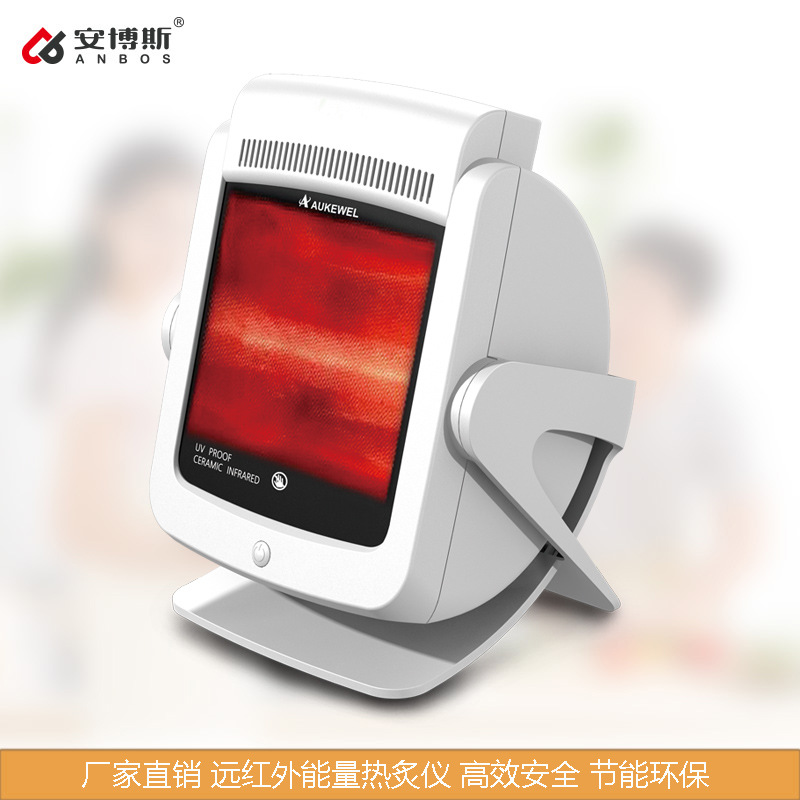 奥科维厂家直销红外能量健康仪部位快速升温仪腹温加强仪远红外