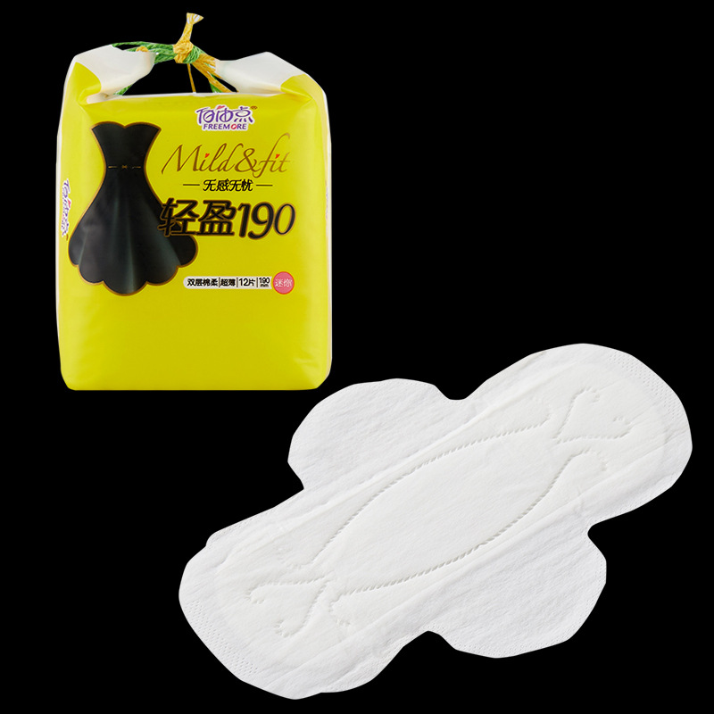 自由点卫生巾无感无忧棉柔迷你巾190mm量少护垫姨妈巾日用fsc8112