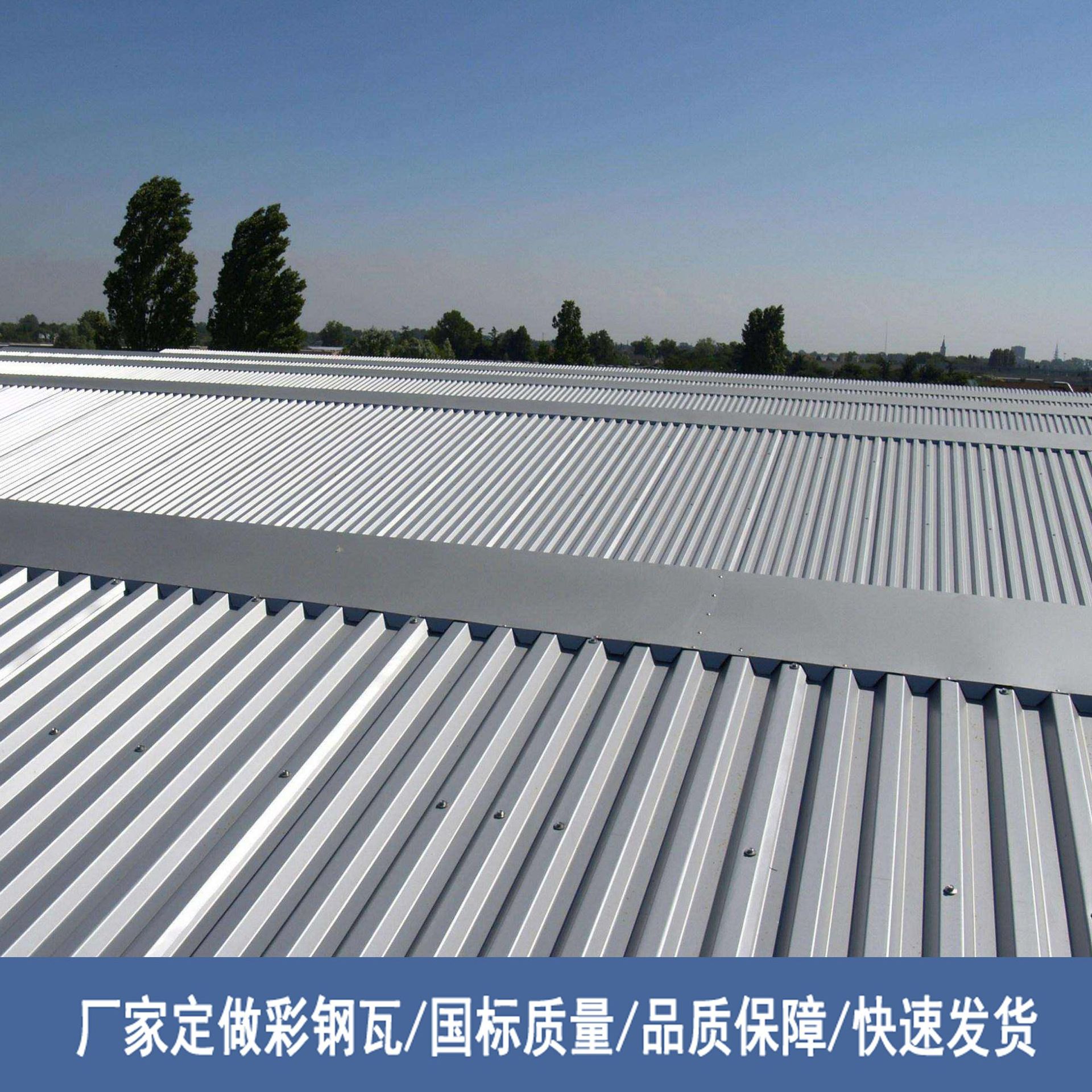 简阳品质保证厂家定制彩钢板隔墙 彩钢板 防火彩钢板 彩钢岩棉板