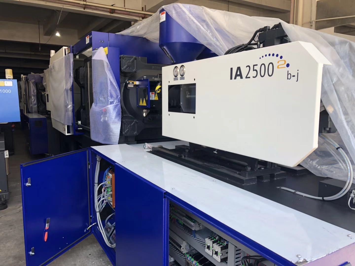 0成交0台海天双色注塑机250吨 二手海天注塑