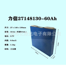 全新3.7v60A锂电池国轩力信大单体铝壳磷酸铁锂3.2V30A动力电池芯