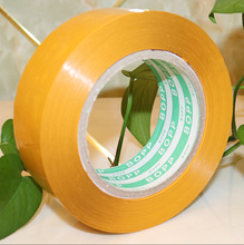 沈鸿不透明胶带包装封箱带米黄色胶带纸批发封口胶布4.5宽2.5厚包