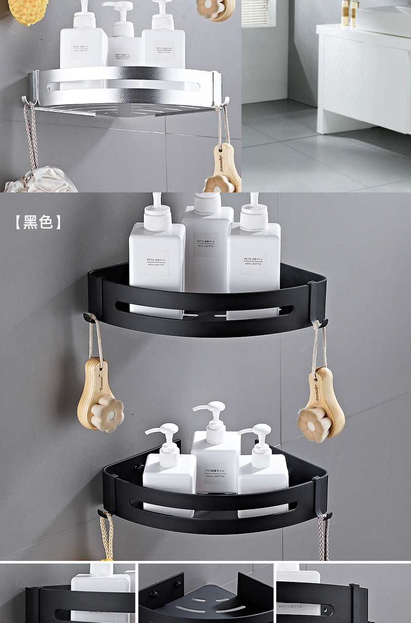 太空铝加宽三角篮架 浴室转角架 置物架洗浴用品收纳架