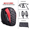 Motorcycle Tail Bag Backpack multi-function Helmet Bag Expand Rear package Waterproof bag tail bag
