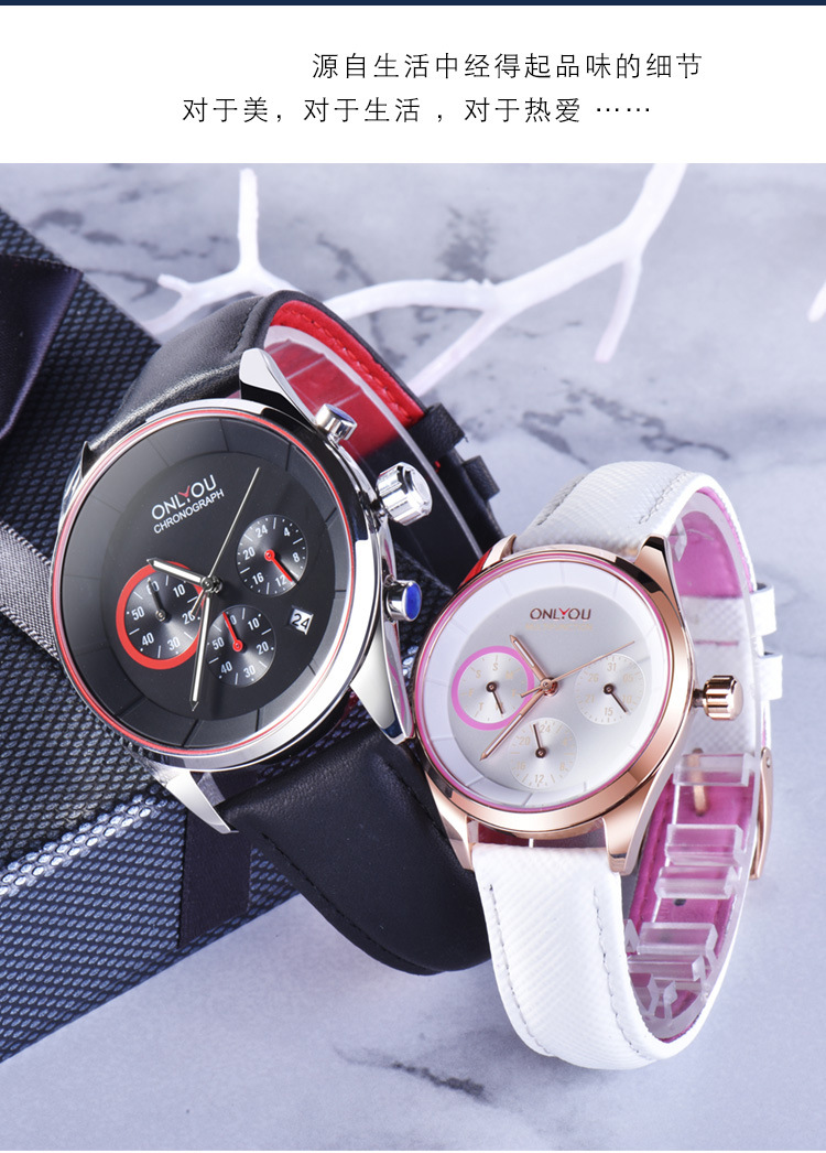 多功能情侣手表女男士手表运动风简约时尚潮流学生潮流韩版新款