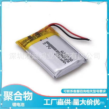 3.7vv聚合物锂电池v602030p 320mah 点读笔 蓝牙耳机座充内置电池