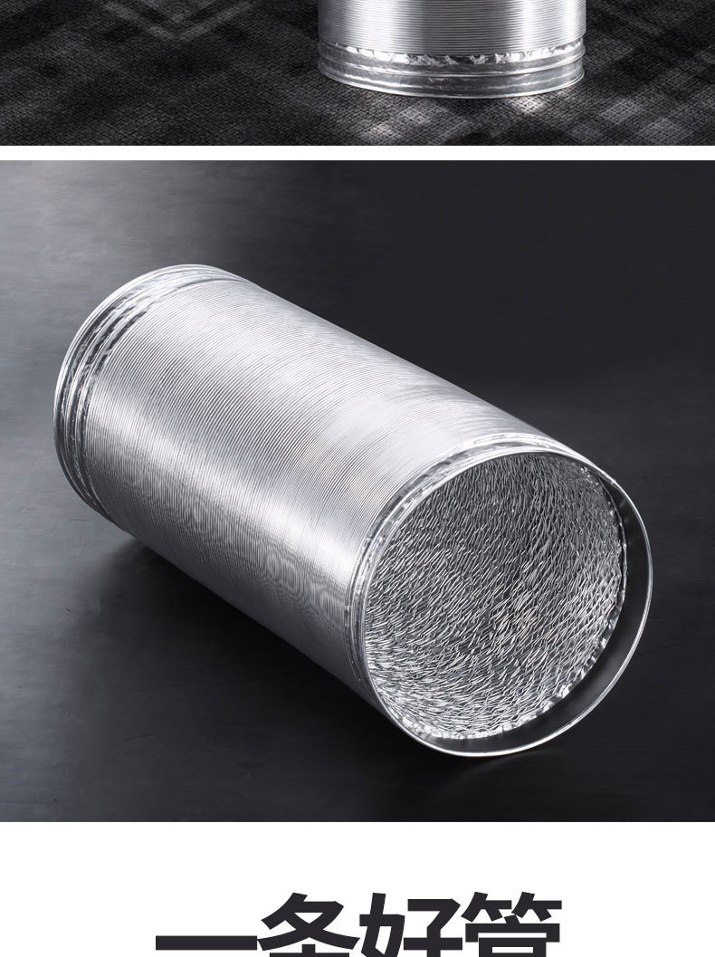 抽油烟机排烟管高端加厚加密铝箔排风管伸缩管通用烟管风机烟管道