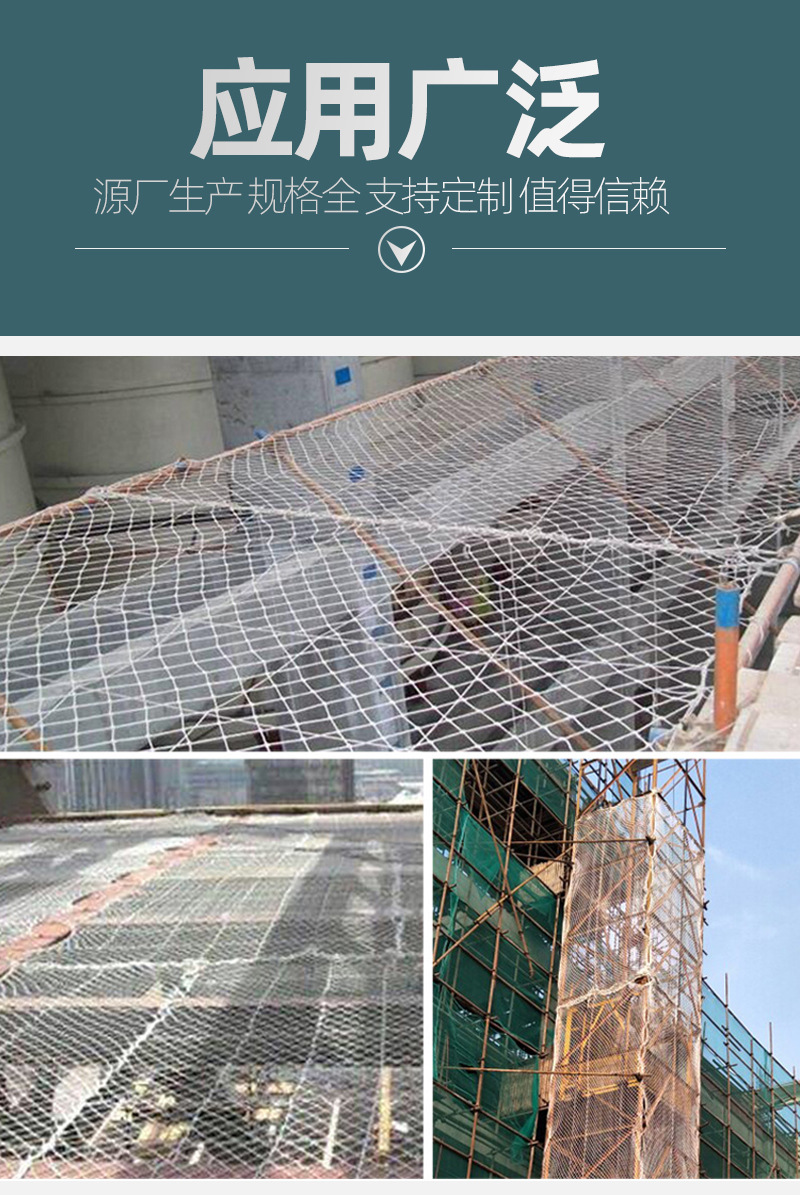 安全水平兜网 产地货源护楼梯阳台防坠白色建筑防护网 尼龙安全网