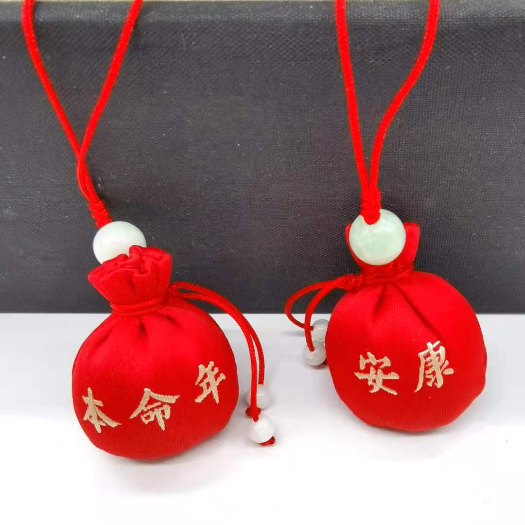 2021年太岁福袋本命年祈福袋杨信解岁大吉大利百无禁忌可订制