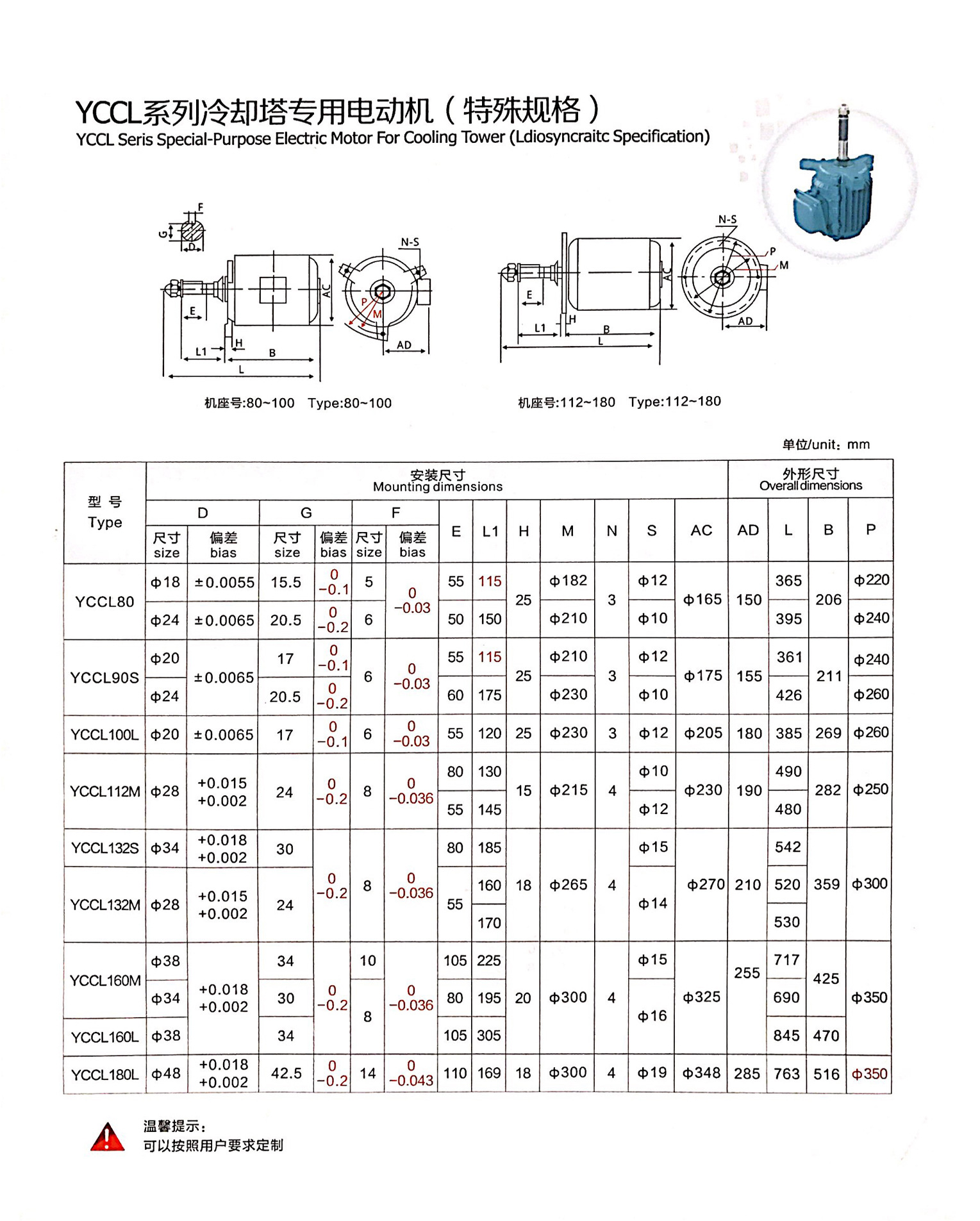 冷却塔电机 ylt200l1-6/18.5kw 防水等级高 冷却塔全不锈钢风叶