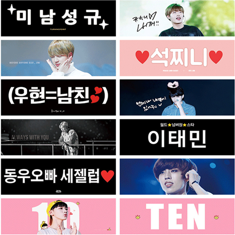 20*60明星应援演唱会手幅双面绒手幅定制镭射手幅工厂1条来图定制