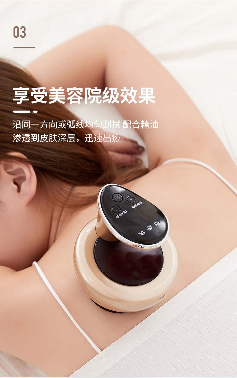 震动无线智能刮痧仪器刮痧拔罐理疗仪电动刮痧仪厂家直销oem代工