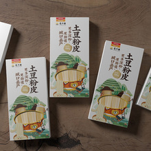 定制食品包装盒 白卡纸印刷折叠纸盒定做食品零食彩盒茶叶盒