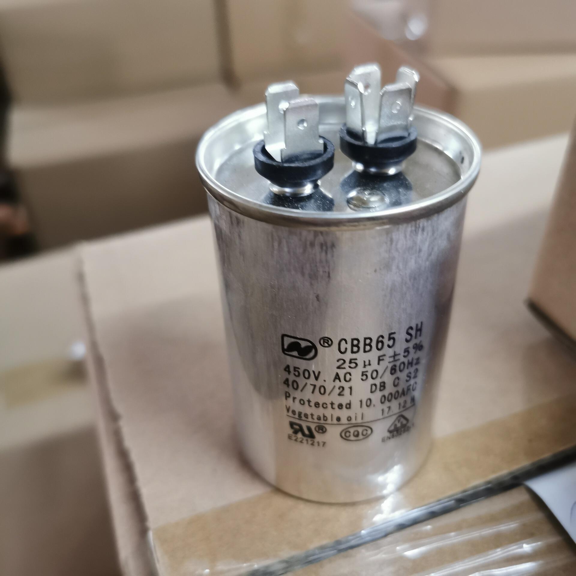 厂家直销压缩机电容器cbb65 450v 25uf现货可发可定制空调电容