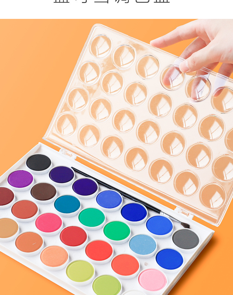 雄狮牌12色 16色 粉饼水彩 透明固体水彩套装 儿童写生颜料