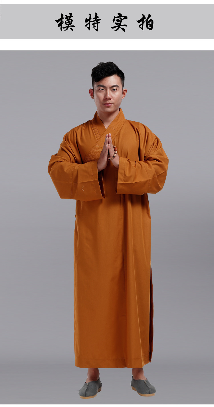 和尚僧服长衫出家师父尼姑海青大褂袈裟僧侣僧衣服灰色黄色春夏秋