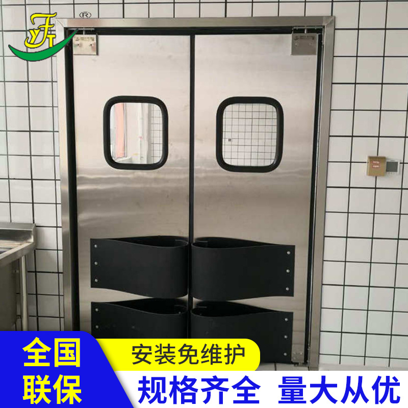 食品厂自由门厨房自由门双向自闭门不锈钢自由门