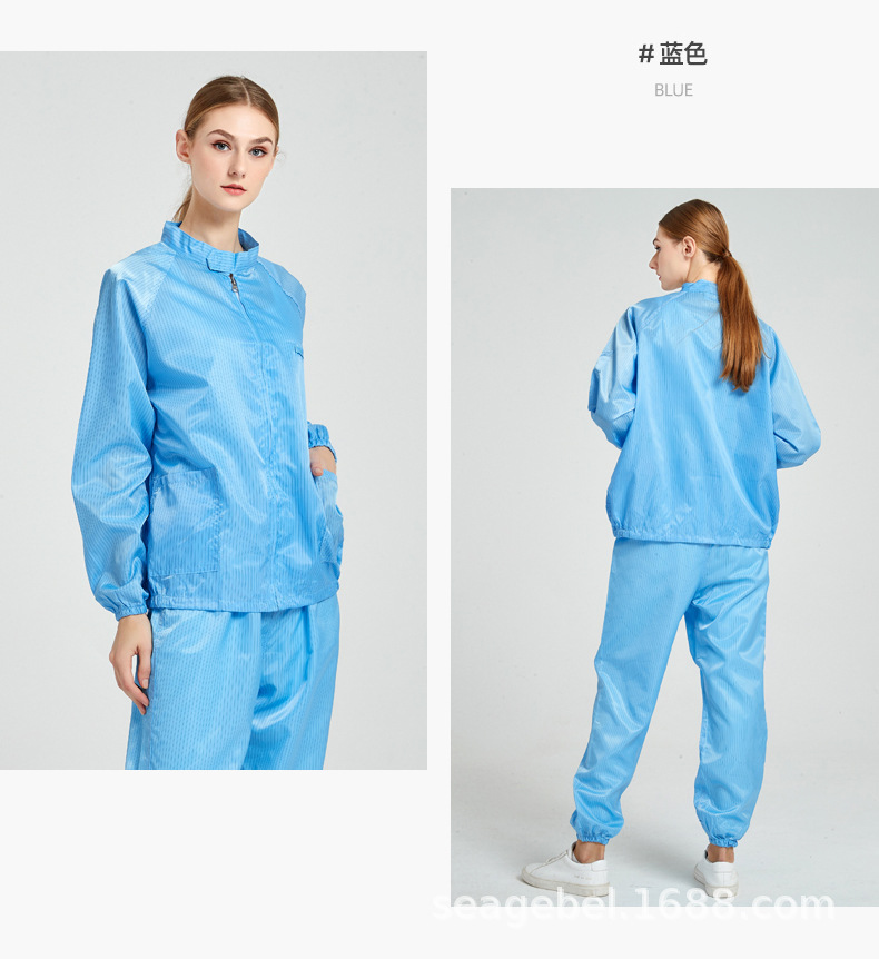防护服防尘服防静电工作服分体喷漆洁净无尘服立领电子厂无尘室服