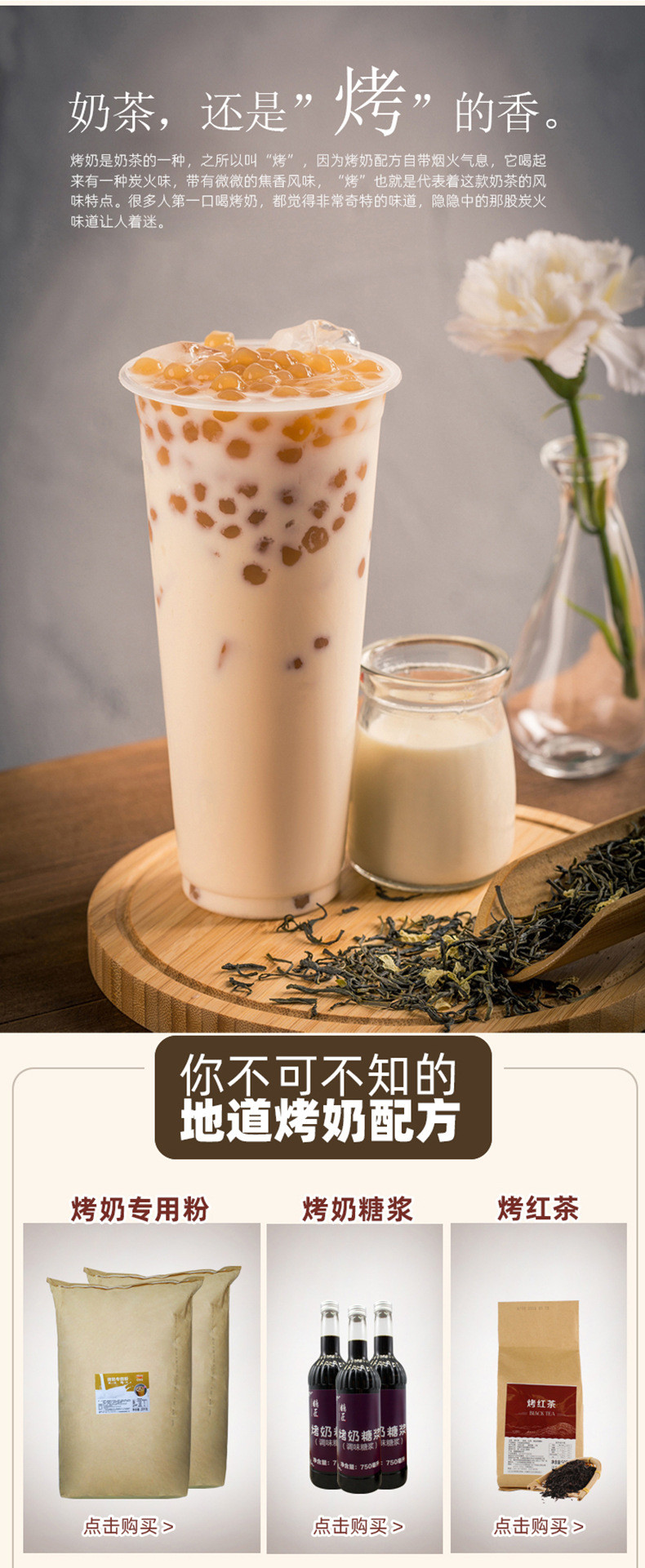 航帆烤奶专用粉20kg雪刻粉膳玉同款植脂末奶精粉奶茶专用 烤奶粉